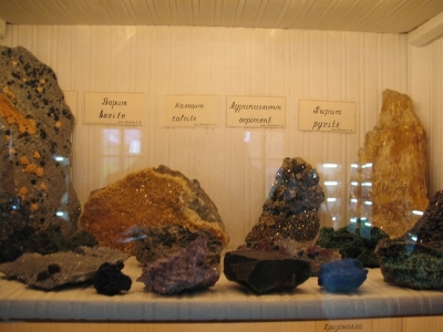 Музей минералов